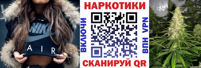 Купить закладку Гашиш  А ПВП  Меф  Амфетамин  Галлюциногенные грибы  Конопля  Бобров
