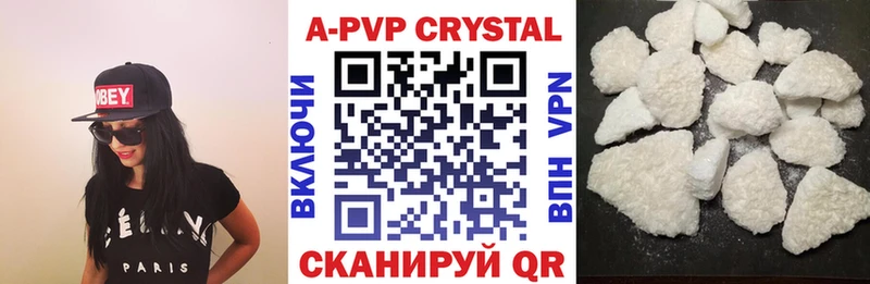 Alpha-PVP VHQ Бобров