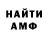 Amphetamine Розовый Emanuel Alaniz