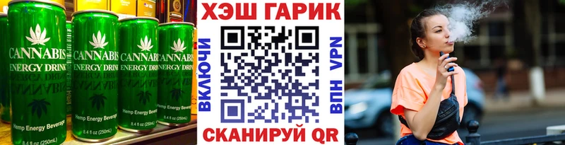 Печенье с ТГК марихуана  Купить  Бобров 