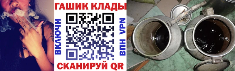 ГАШ индика сатива  Купить где  Бобров 