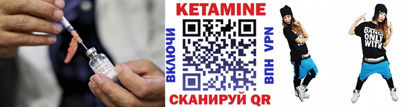 Купить закладки  Бобров  КЕТАМИН VHQ 
