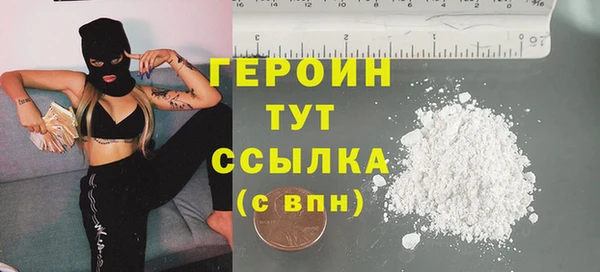 меф VHQ Красноперекопск