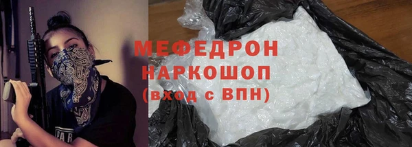 гидропоника Краснослободск