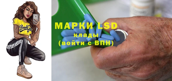 меф VHQ Красноперекопск