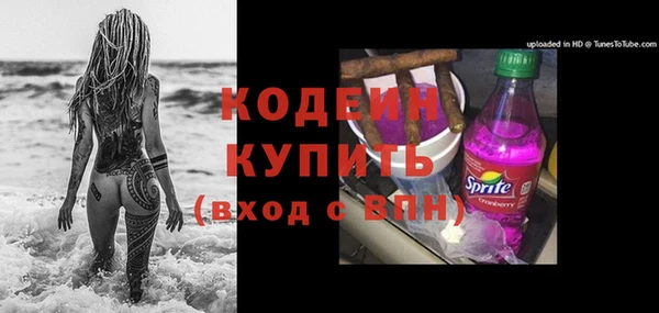 мефедрон Куйбышев