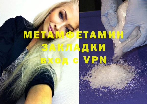 мефедрон Куйбышев