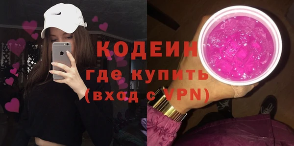 меф VHQ Красноперекопск