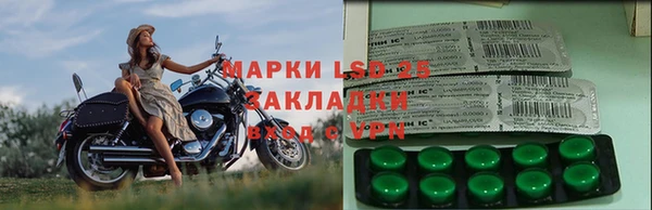 прущие крисы Краснотурьинск