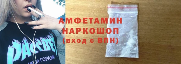 гидропоника Краснослободск