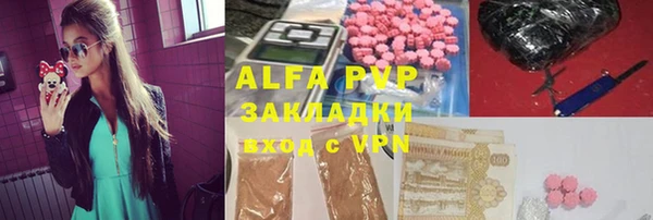 прущие крисы Краснотурьинск