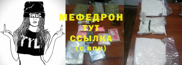 меф VHQ Красноперекопск