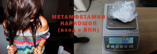 прущие крисы Краснотурьинск