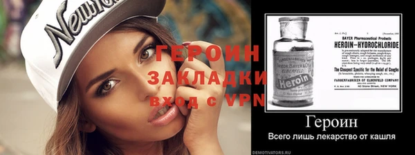 гидропоника Краснослободск