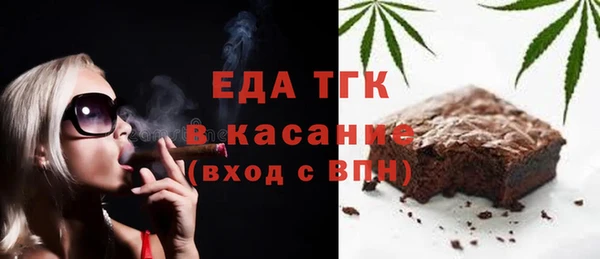 меф VHQ Красноперекопск