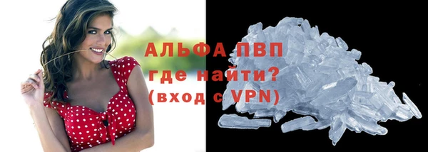 меф VHQ Красноперекопск