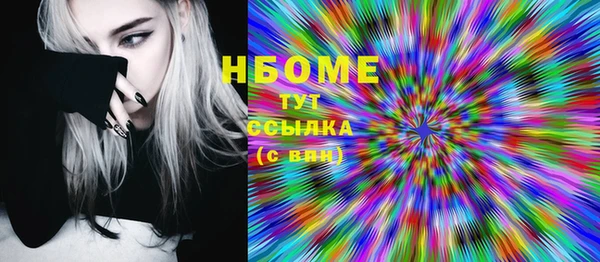 мефедрон Куйбышев