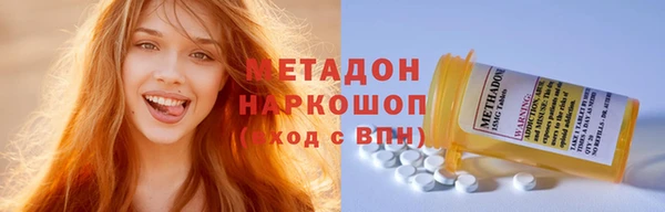 меф VHQ Красноперекопск