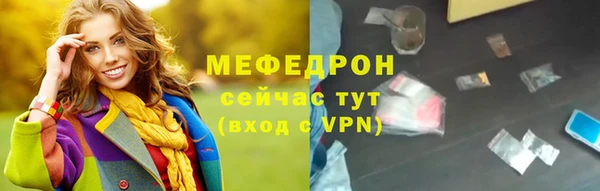 прущие крисы Краснотурьинск