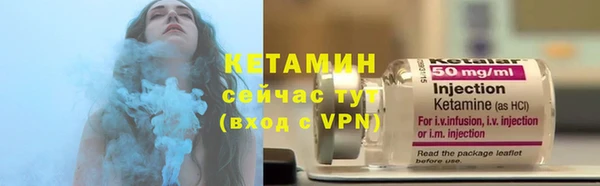 меф VHQ Красноперекопск