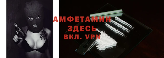 меф VHQ Красноперекопск