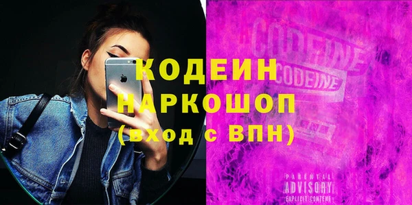 гидропоника Краснослободск