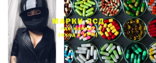 мефедрон Куйбышев
