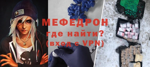 мефедрон Куйбышев