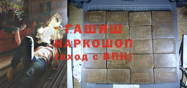 меф VHQ Красноперекопск