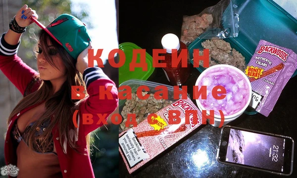 прущие крисы Краснотурьинск