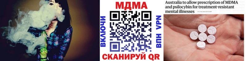 Купить где  Бобров  МДМА crystal 