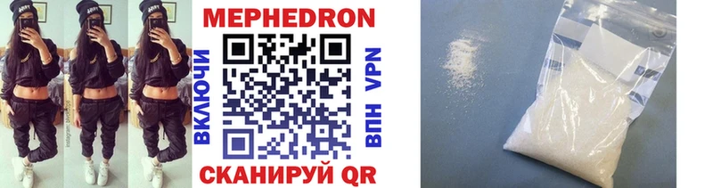 Купить где  Бобров  МЕФ mephedrone 
