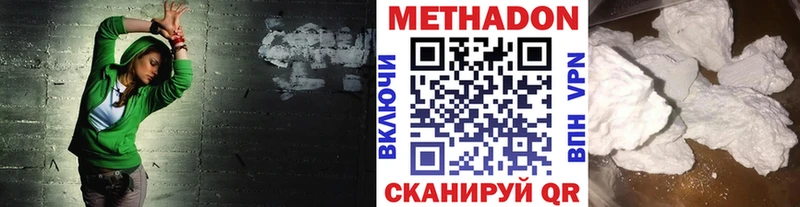 Купить где  Бобров  Метадон кристалл 