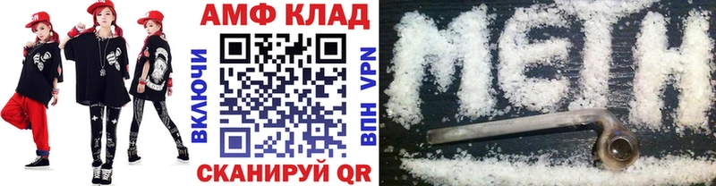 Купить где  Бобров  Первитин Methamphetamine 