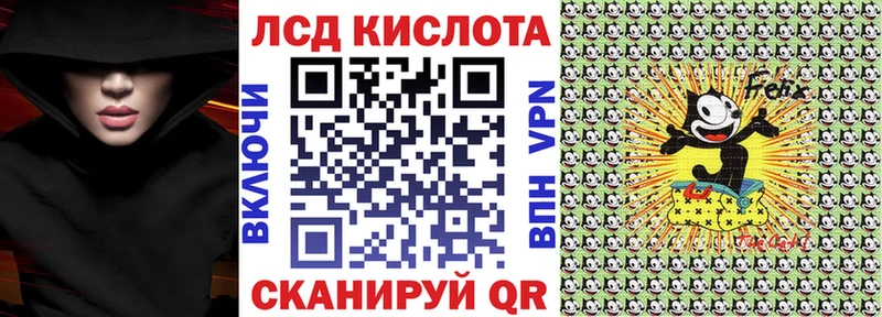 Марки 25I-NBOMe 1500мкг  Купить где  Бобров 