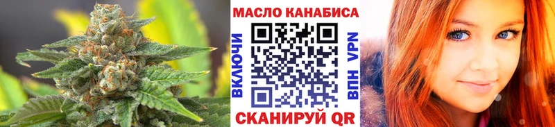 ТГК жижа  Купить где  Бобров 